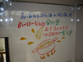 takara201104-5.jpg